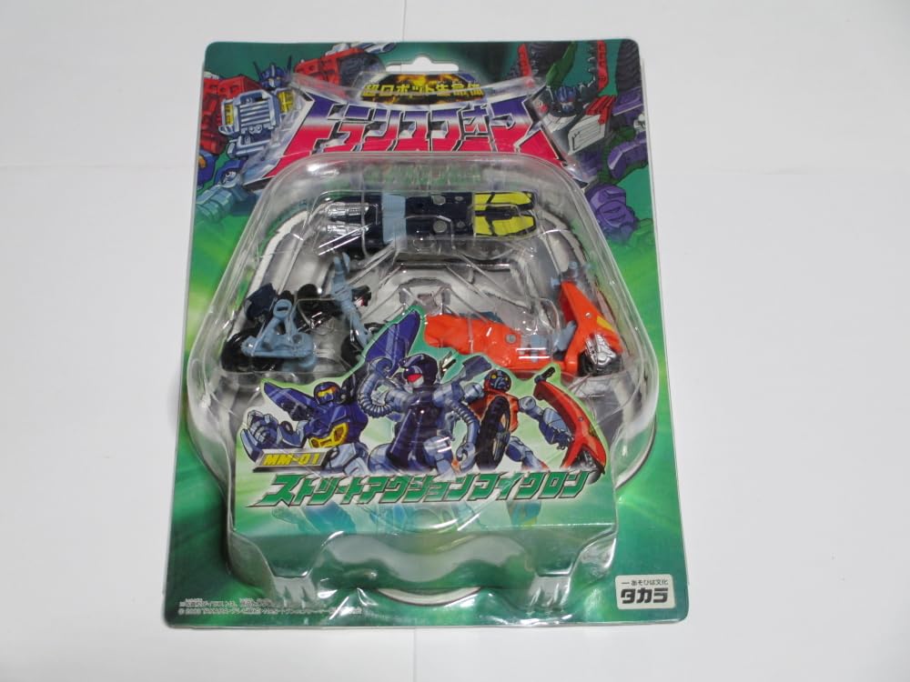Amazon | トランスフォーマー マイクロン伝説 MM-01 ストリート